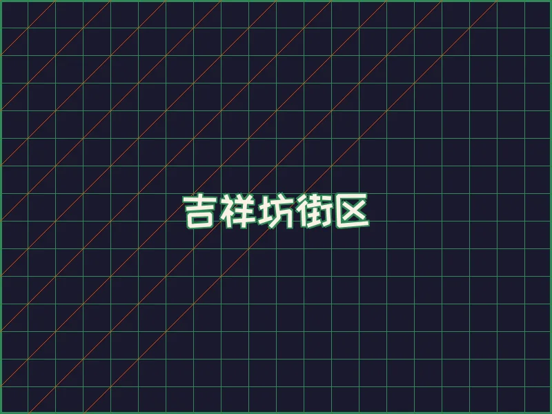 吉祥坊赛博对战大厅 - 纬来体育网址